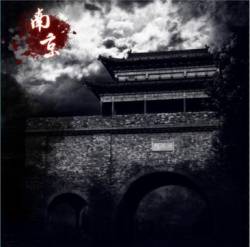 Black Kirin : Nanjing